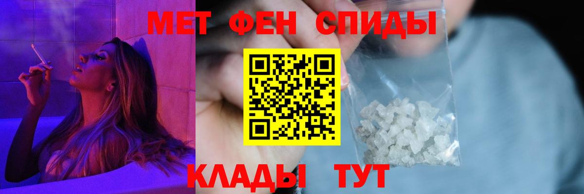 Усть-Илимск  Amphetamine  Вход с VPN  АМФЕТАМИН  площадка официальный сайт  АМФ Розовый 