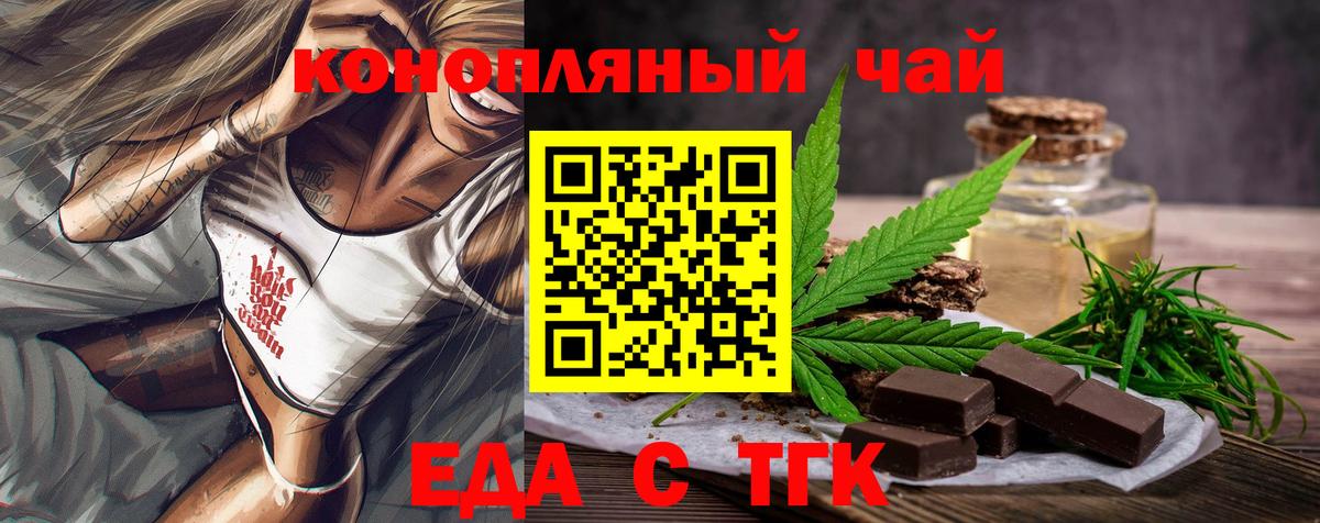 Canna-Cookies марихуана Усть-Илимск