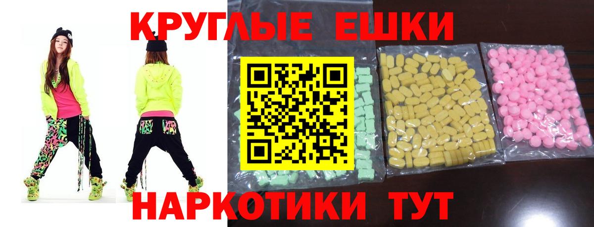 Ecstasy Punisher Усть-Илимск