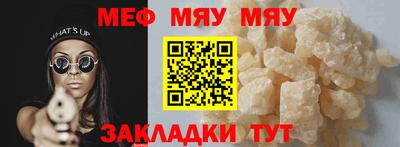 дурь Наро-Фоминск