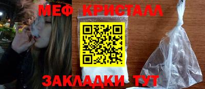 дурь Наро-Фоминск