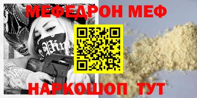 дурь Наро-Фоминск