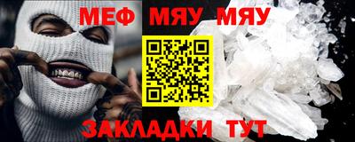дурь Наро-Фоминск