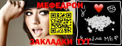 дурь Наро-Фоминск