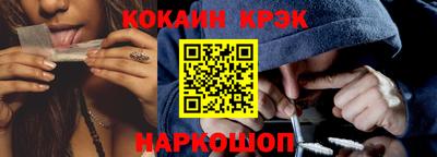 дурь Наро-Фоминск