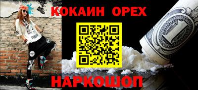 индика Нарткала