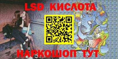 индика Нарткала