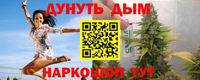 дурь Наро-Фоминск