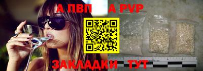 прущая мука Нальчик
