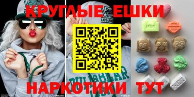 индика Нарткала