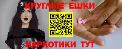 индика Нарткала
