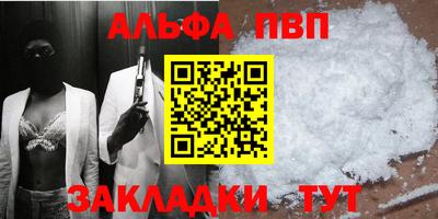 прущая мука Нальчик