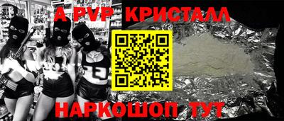 дурь Наро-Фоминск