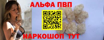 дурь Наро-Фоминск