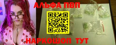 дурь Наро-Фоминск