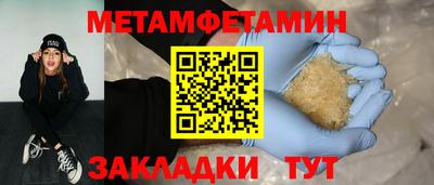 дурь Наро-Фоминск