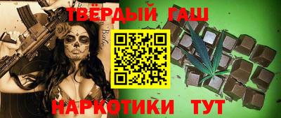 дурь Наро-Фоминск