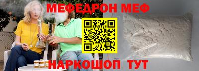 дурь Наро-Фоминск