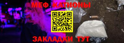 прущая мука Нальчик