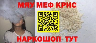 прущая мука Нальчик