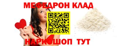 прущая мука Нальчик
