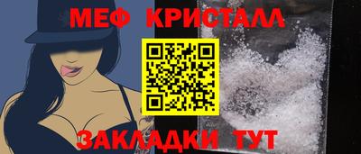прущая мука Нальчик