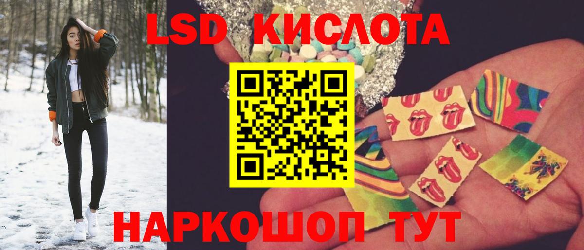 Лсд 25 экстази  ЛСД экстази ecstasy  Усть-Илимск  Вход с VPN  Лсд 25 экстази кислота 