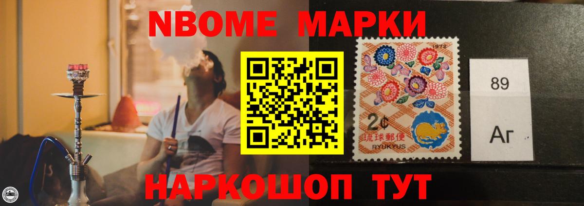 LSD-25 экстази кислота Усть-Илимск