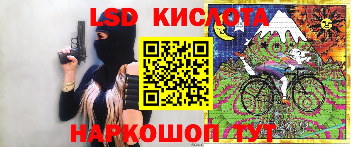 Наркотические марки 1500мкг  Вход с VPN  Усть-Илимск 