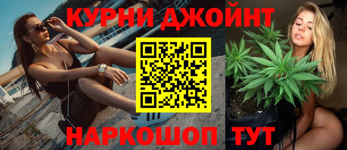 МАРИХУАНА план  Шишки марихуана конопля  Вход с VPN  Бошки марихуана Ganja  Усть-Илимск  Каннабис THC 21% 